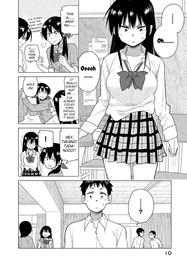 Kyou no Yuiko-san Chapter 20 12